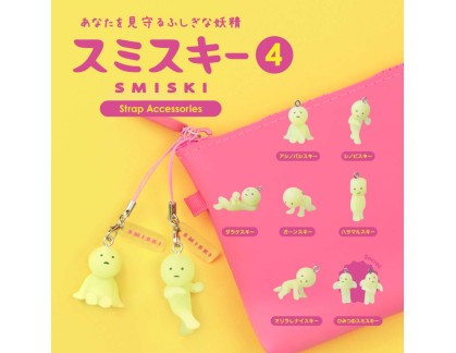 Smiski Strap Accessories Version 4 