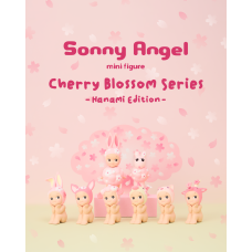 Cherry Blossom-Coming Soon