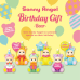 Sonny angel birthday bear (SOLDOUT)