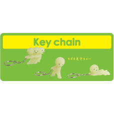 Smiski Keychains-Carrying the key (PREORDER)