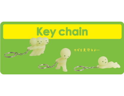 Smiski Keychains-Carrying the key (PREORDER)